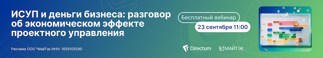maitek