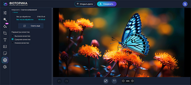 Скриншот сервиса Фоторика