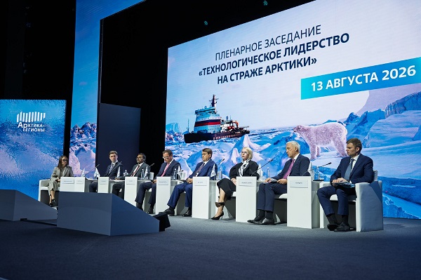 «Ростелеком» обеспечил технологическую инфраструктуру для форума «Арктика – Регионы» «Ростелеком» обеспечил технологическую инфраструктуру для форума «Арктика – Регионы»