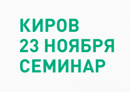 Экосистема InfoWatch - безопасность вашего бизнеса