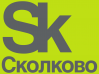 skolkovo-logo.png