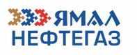 VI ежегодный форум "Ямал Нефтегаз"