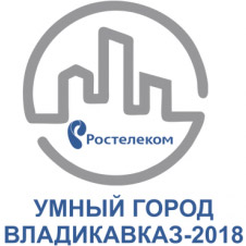 Умный город