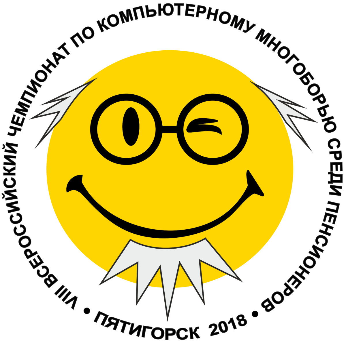 Чемпионат по компьютерному многоборью среди пенсионеров