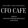 CFO CAFE.png