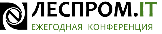 Информационные технологии в лесопромышленной отрасли (Lesprom-IT)