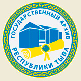 Архивы в цифровую эпоху