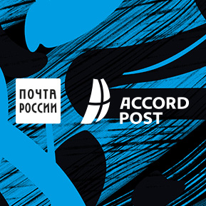 Оцифровка бизнеса: новые сервисы Почты