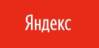 Яндекс.jpg