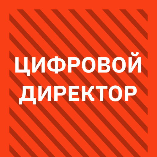 Приведет ли легализация дистанционной продажи лекарств к формату D2C?