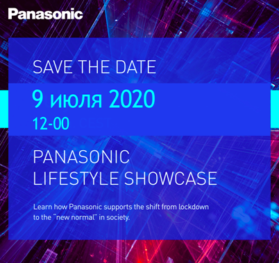 Panasonic Lifestyle Showcase