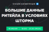 Opera Снимок_2020-06-16_165237_userstory.ru.png