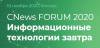 CNews Forum 2020.jpg