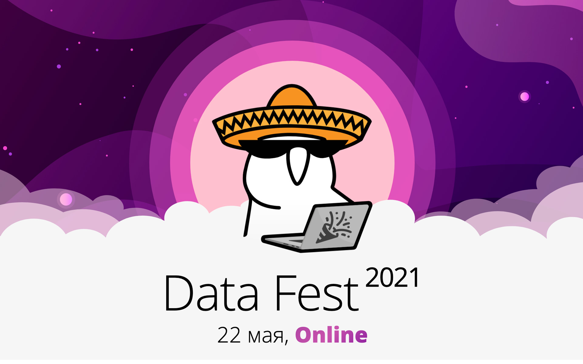 Data Fest Online 2021