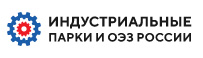 Презентация Обзора индустриальных парков России - 2021