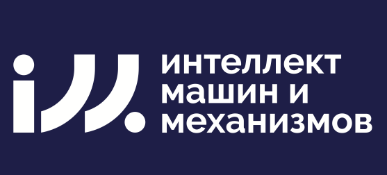 Интеллект машин и механизмов