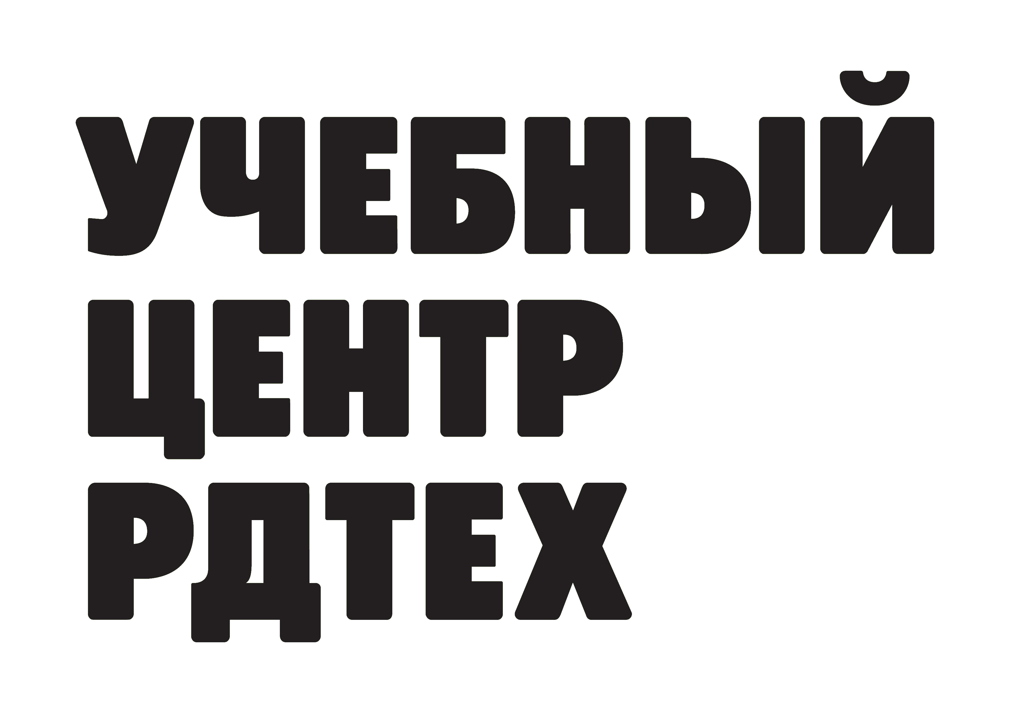 Подготовка и участие в закупках по 44-ФЗ и 223-ФЗ. Работа с техническим заданием: правила формирования, типовые нарушения, изучение условий технического задания на этапе подачи заявки