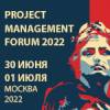 Project-Management-forum-150x150.jpg