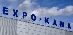 Камский промышленный форум-2022