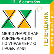 Управление проектами. Устойчивое развитие. Экономика новой реальности 2022