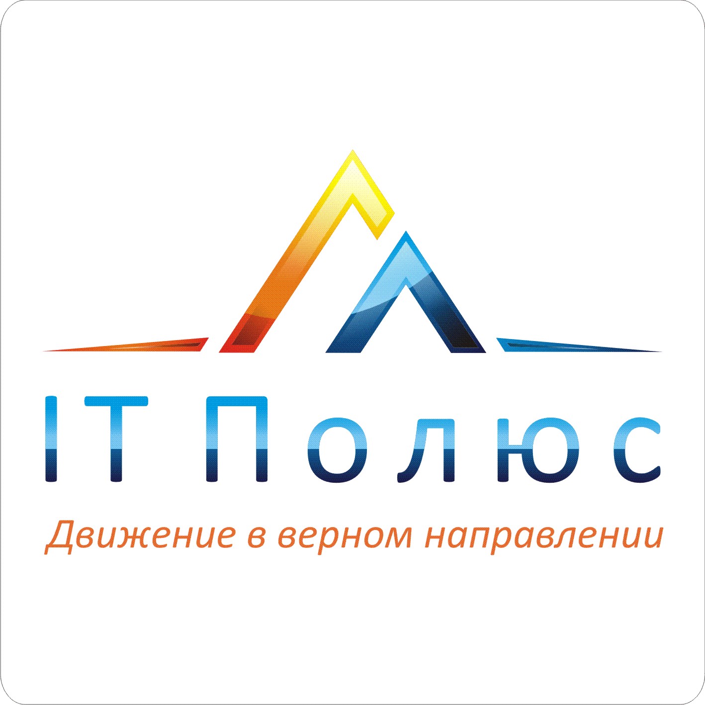 Мониторинг ИТ-инфраструктуры: зачем он нужен и как его внедрить