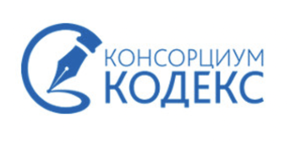 Контракт по 44-ФЗ: исполнение, изменение, расторжение