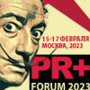 PR-forum-2023-150x150.jpg