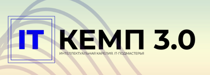 Брось вызов ИИ