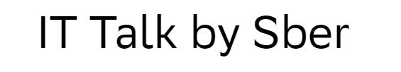 IT TALK SBER