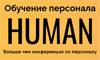 human23.jpg