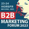 b2b-marketing-forum-150x150.jpg