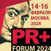 PR-forum-2024-150x150.jpg