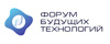 Форум будущих технологий 2024