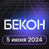 Frame_200х200px_Bekon_logo_3.png