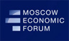 Московский экономический форум 2026 (МЭФ 2026)