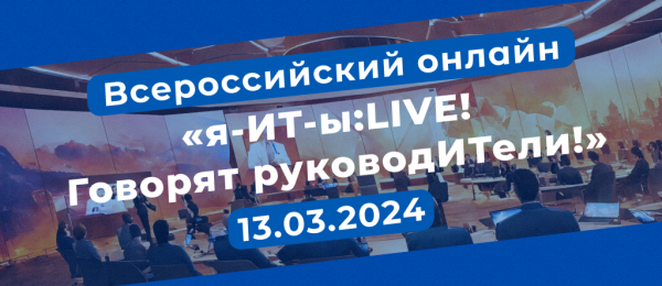 Идеальная организационная структура для управления ИТ-командами