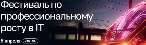 TechTrain 2024 Spring