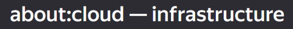about:сloud — infrastructure