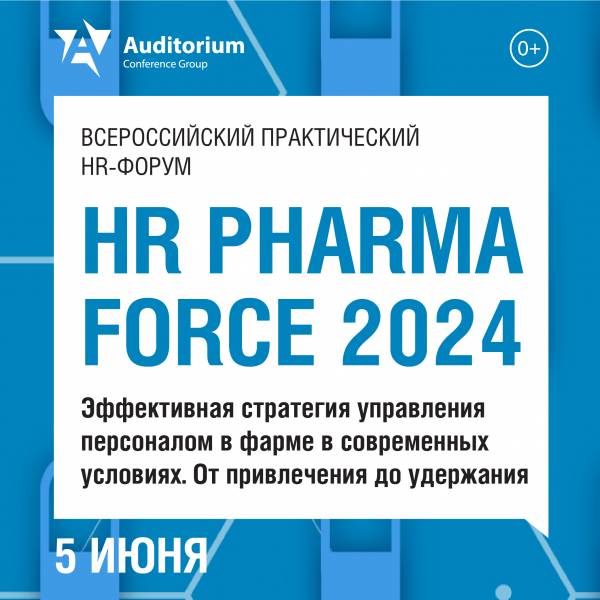 HR Pharma Force 2024