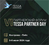 TESSA Partner Day 2024