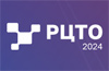 Российские цифровые технологии в образовании (РЦТО — 2024)