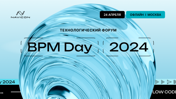 BPM Day 2024