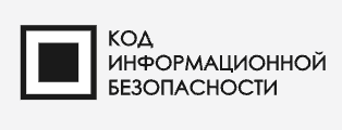 Код ИБ. Санкт-Петербург 2024