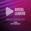 120 на 120 баннер_Digital Leaders 2024.png
