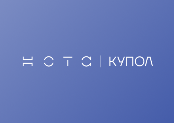 Серия демо-дней экосистемы НОТА КУПОЛ