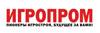Игропром 2024