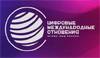 Цифровые международные отношения 2024