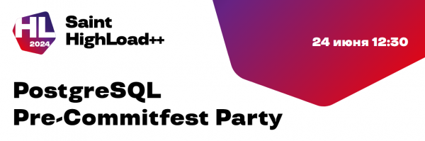 PostgreSQL Pre-Commitfest Party