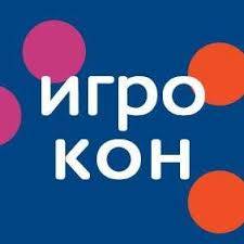 Игрокон 2025