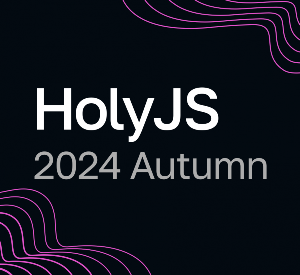 HolyJS 2024 Autumn. Онлайн